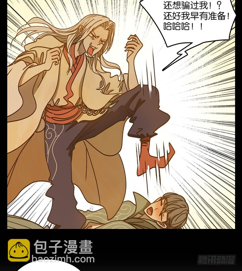 第34话 虚妄之洲（十）(1/2)-第35话