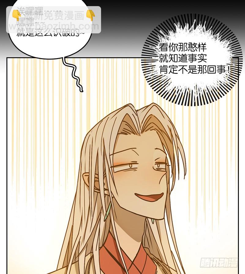 第34话 虚妄之洲（十）(1/2)-第35话