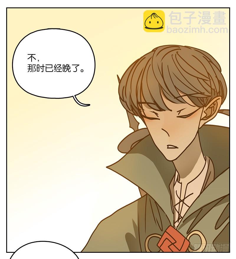 第34话 虚妄之洲（十）(1/2)-第35话