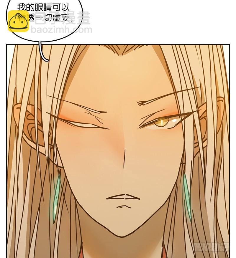 第34话 虚妄之洲（十）(1/2)-第35话