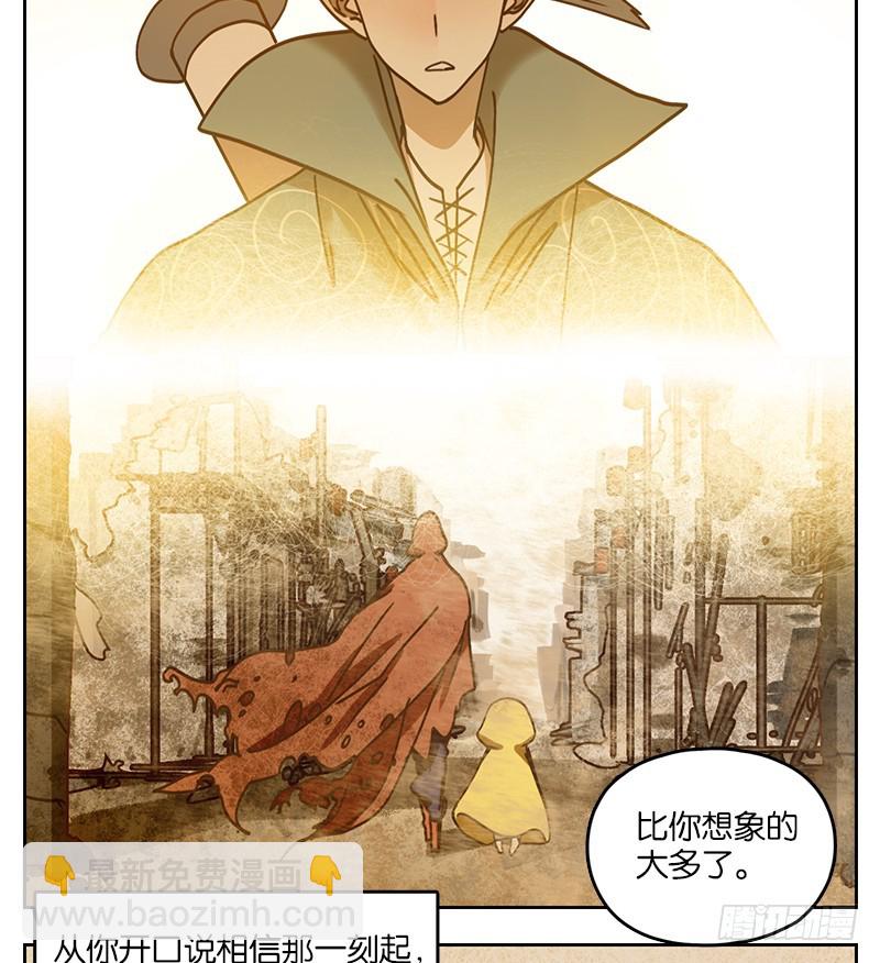 第34话 虚妄之洲（十）(1/2)-第35话