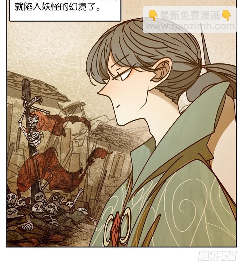 第34话 虚妄之洲（十）(1/2)-第35话