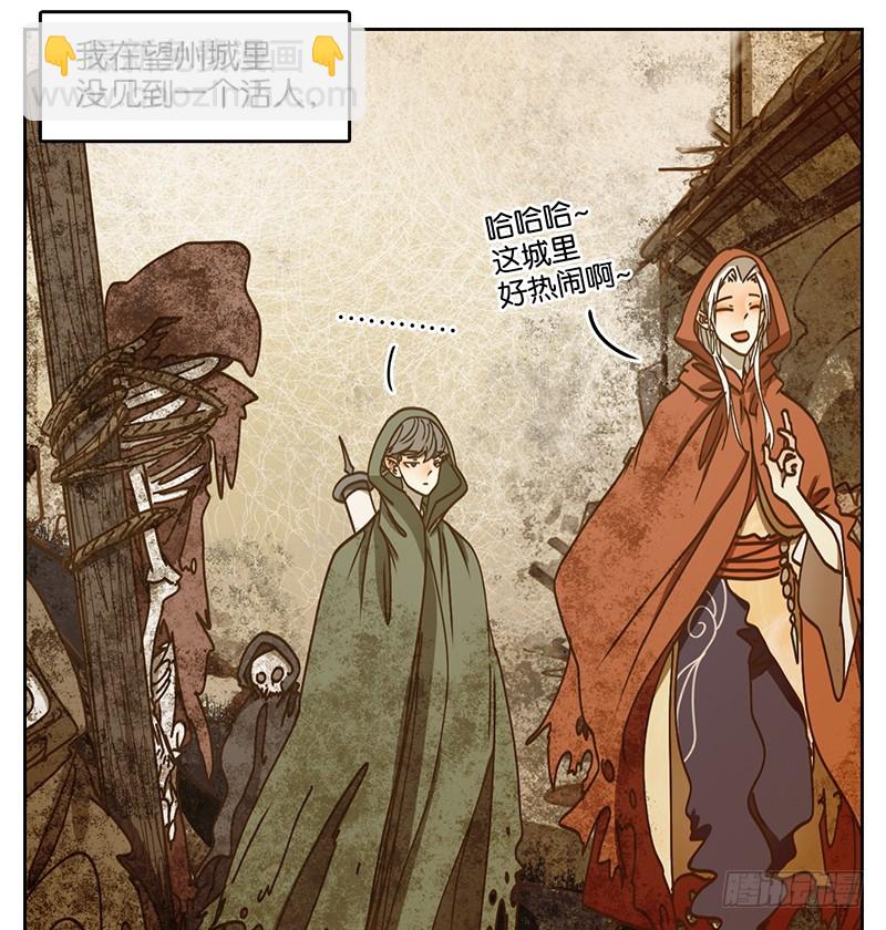 第34话 虚妄之洲（十）(1/2)-第35话