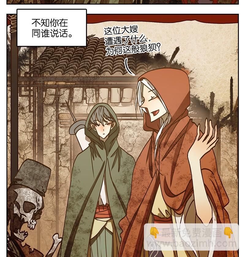 第34话 虚妄之洲（十）(1/2)-第35话