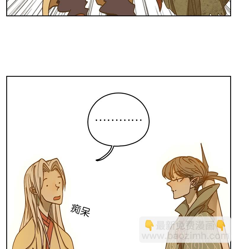 第34话 虚妄之洲（十）(1/2)-第35话