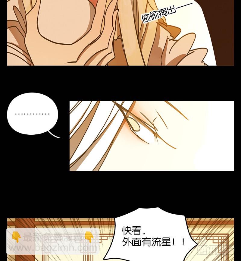 第34话 虚妄之洲（十）(1/2)-第35话