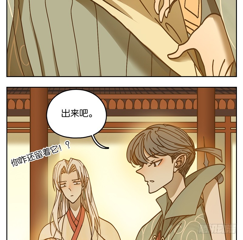 第34话 虚妄之洲（十）(1/2)-第35话