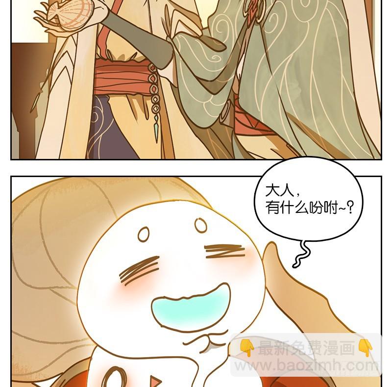 第34话 虚妄之洲（十）(1/2)-第35话