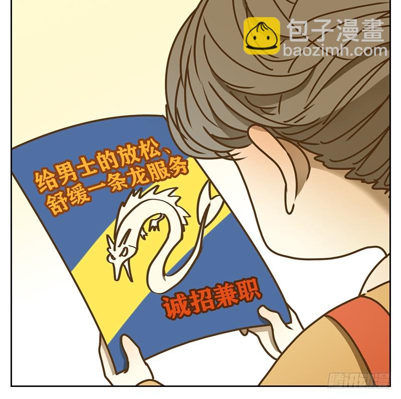 第34话 虚妄之洲（十）(1/2)-第35话