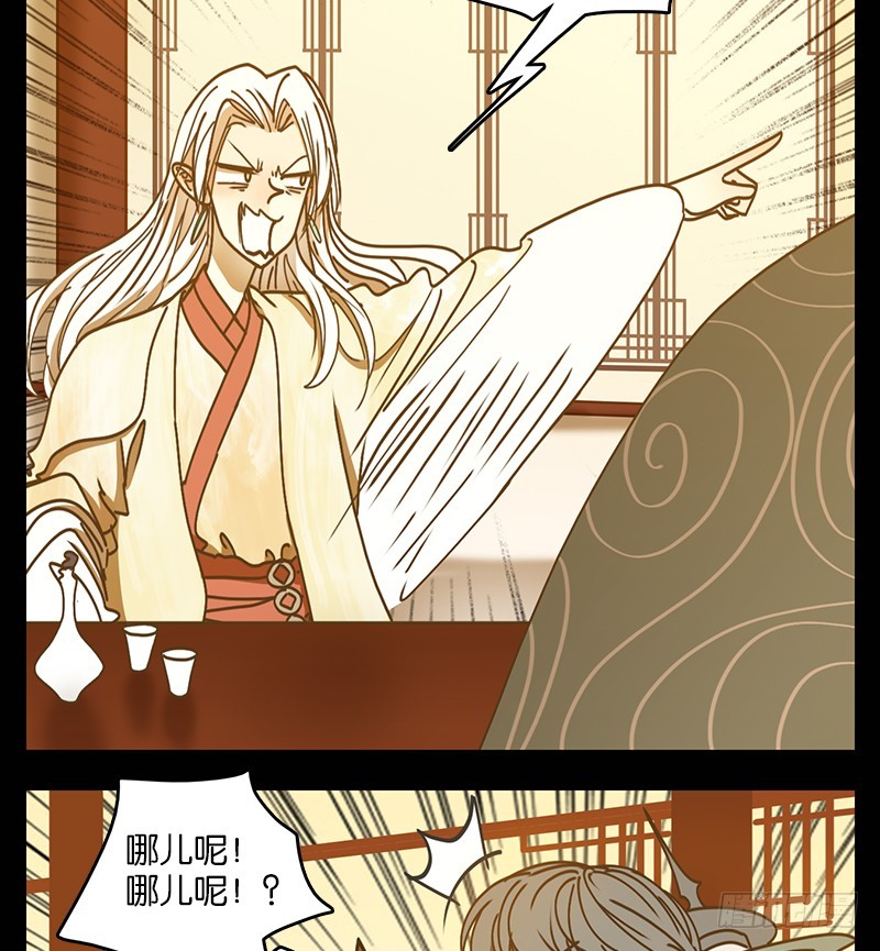 第34话 虚妄之洲（十）(1/2)-第35话