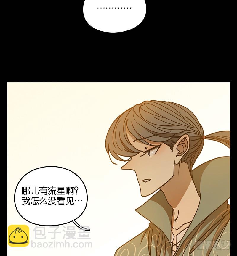 第34话 虚妄之洲（十）(1/2)-第35话