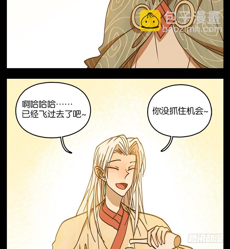 第34话 虚妄之洲（十）(1/2)-第35话