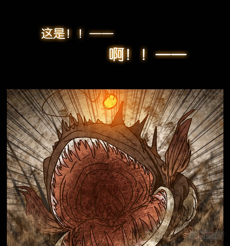 第36话 虚妄之洲（十二）-第37话