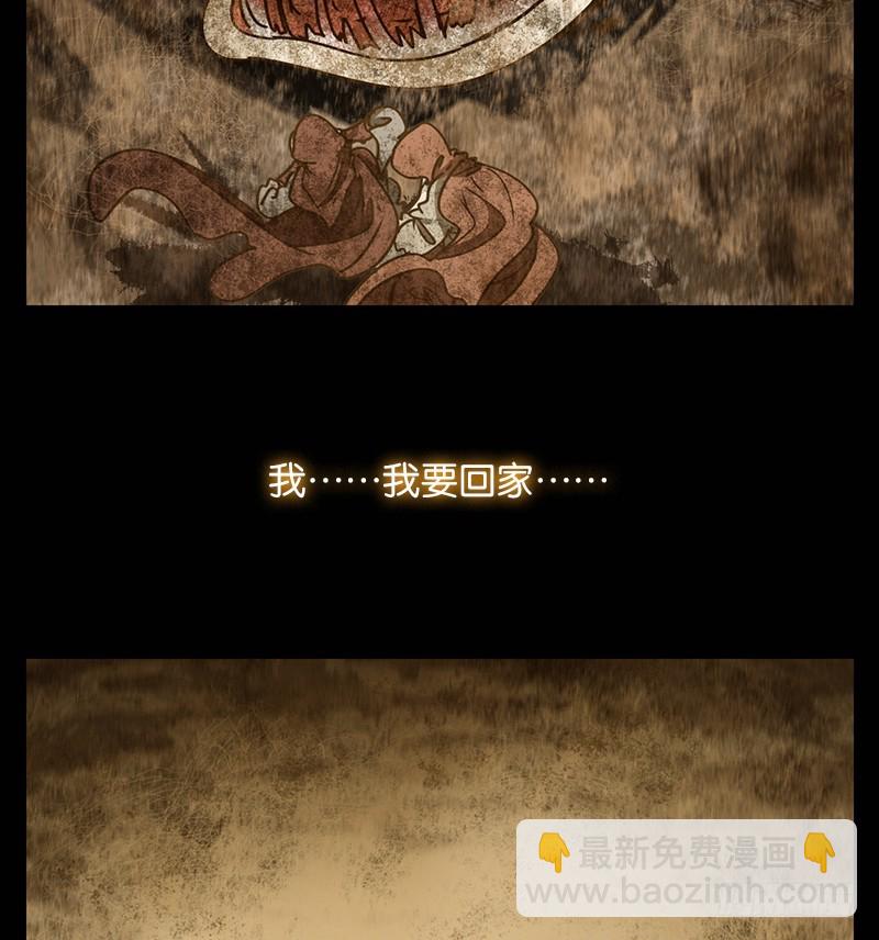 第36话 虚妄之洲（十二）-第37话