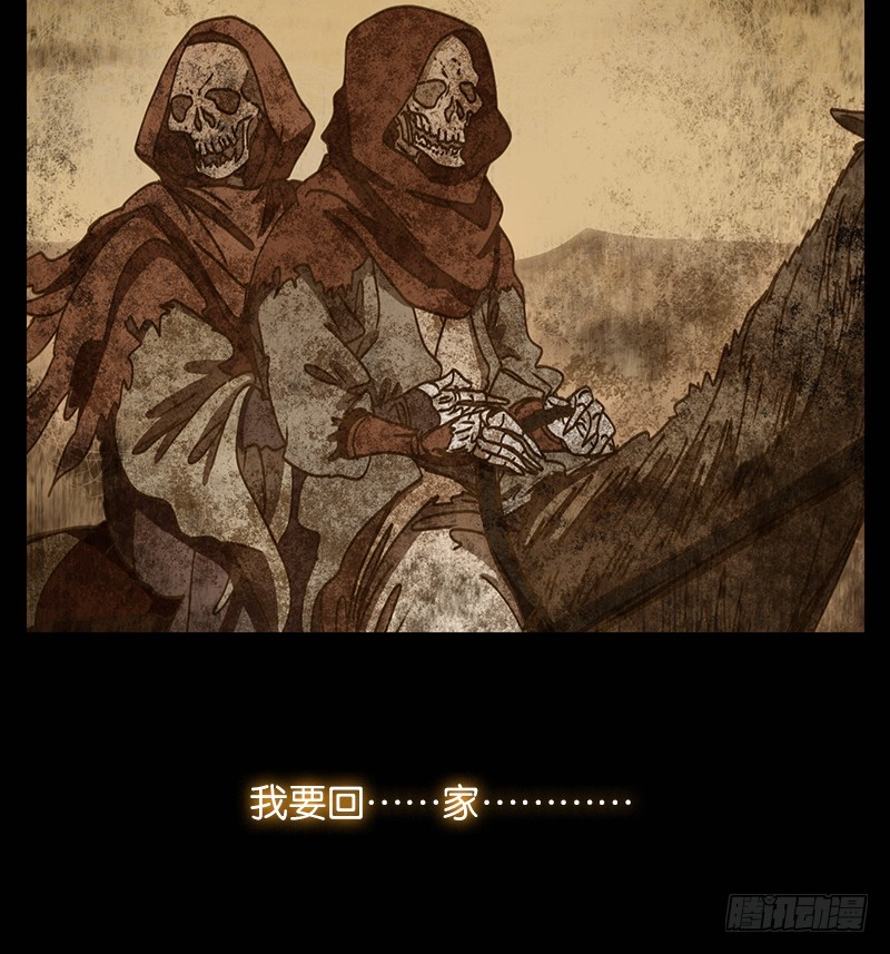 第36话 虚妄之洲（十二）-第37话