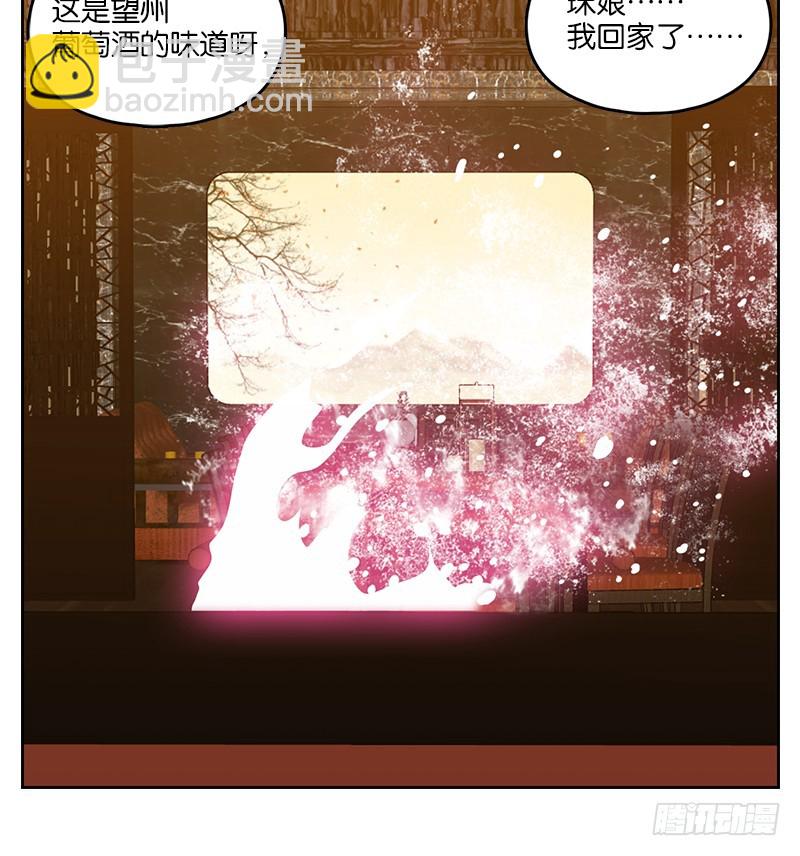 第36话 虚妄之洲（十二）-第37话