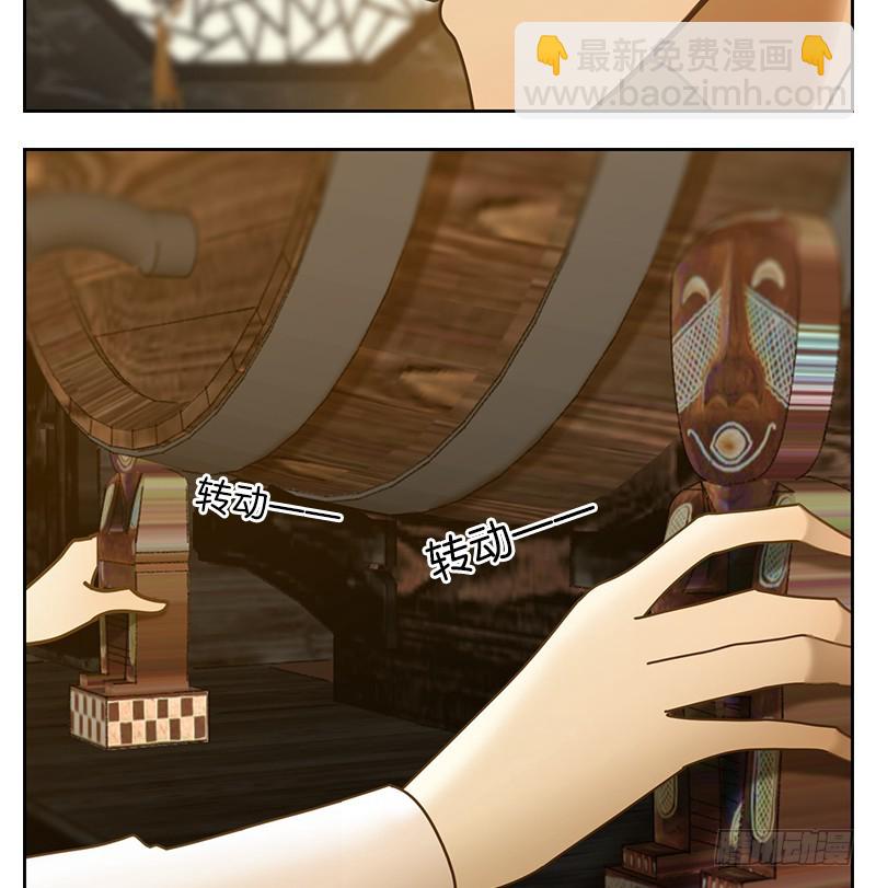 第36话 虚妄之洲（十二）-第37话