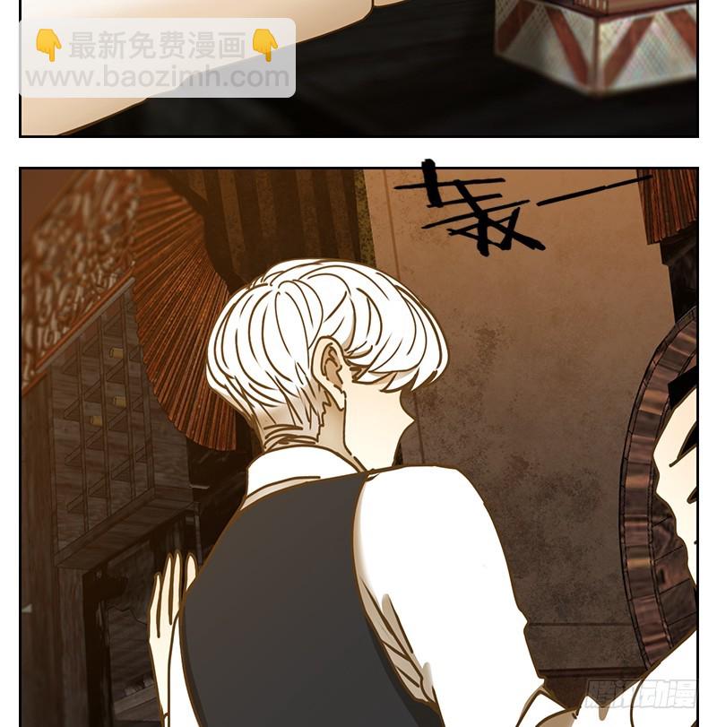 第36话 虚妄之洲（十二）-第37话