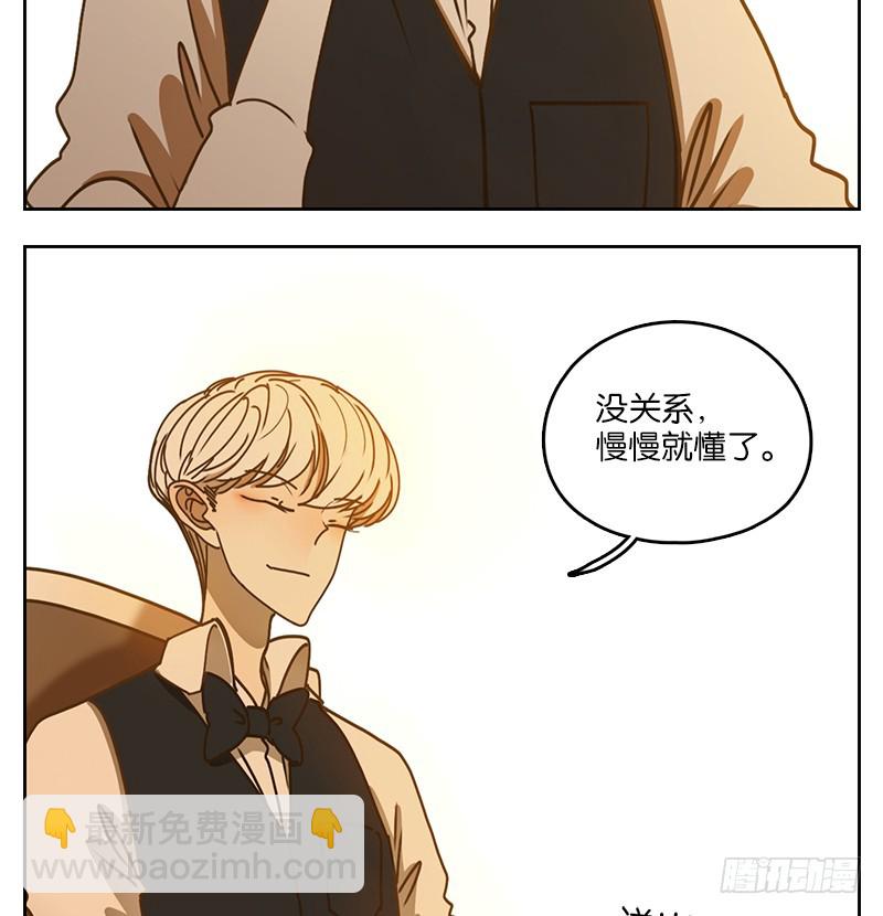 第36话 虚妄之洲（十二）-第37话