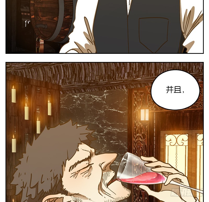 第36话 虚妄之洲（十二）-第37话