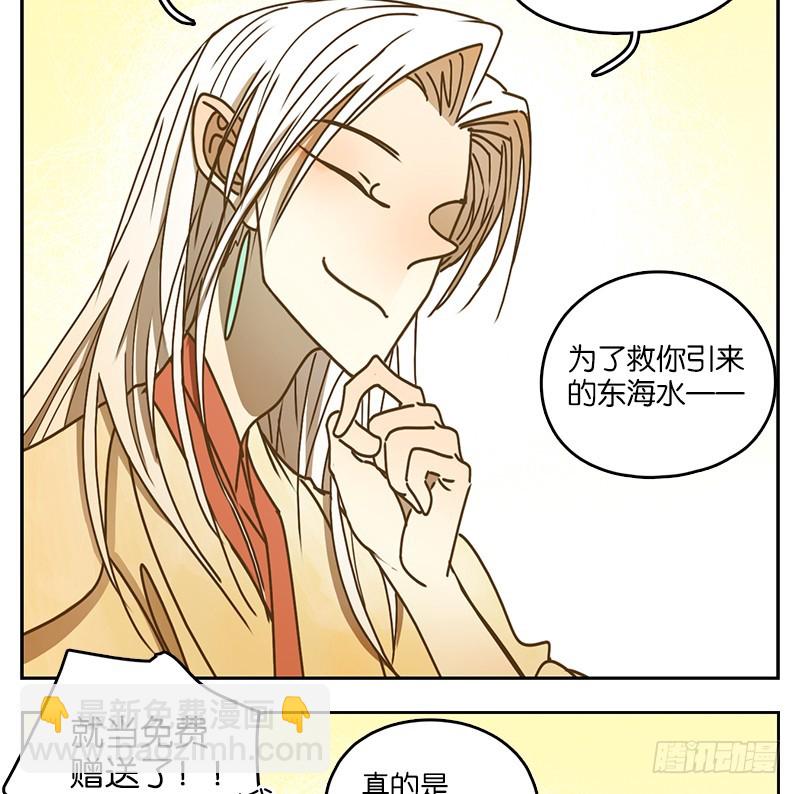 第38话 舐犊之情（二）(1/2)-第39话