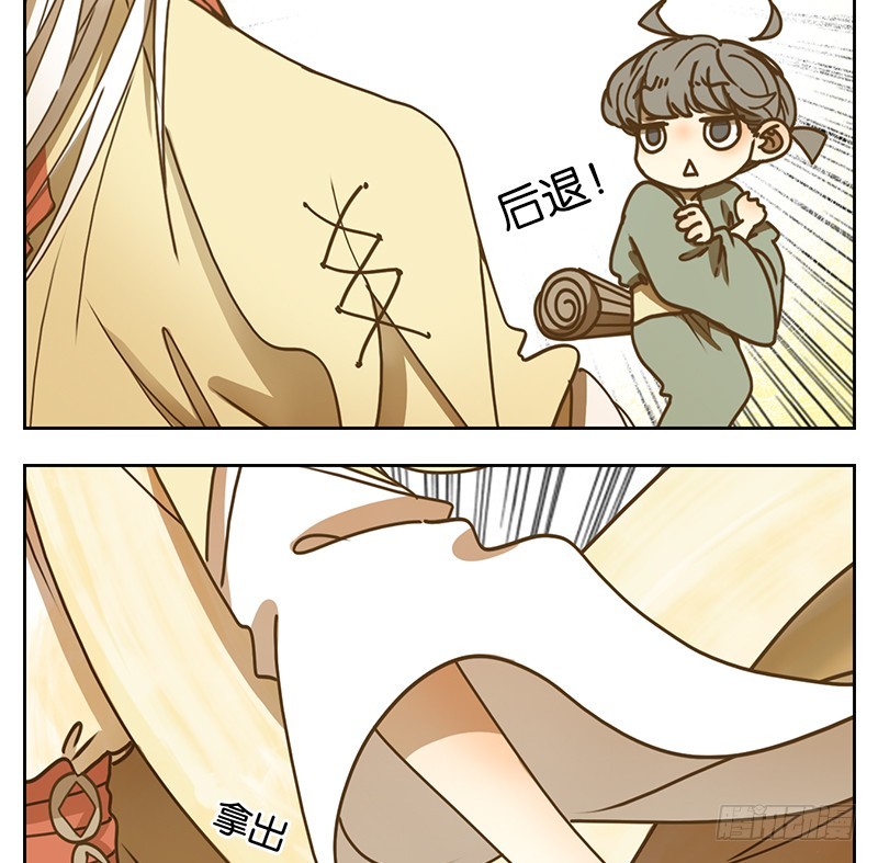 第38话 舐犊之情（二）(1/2)-第39话