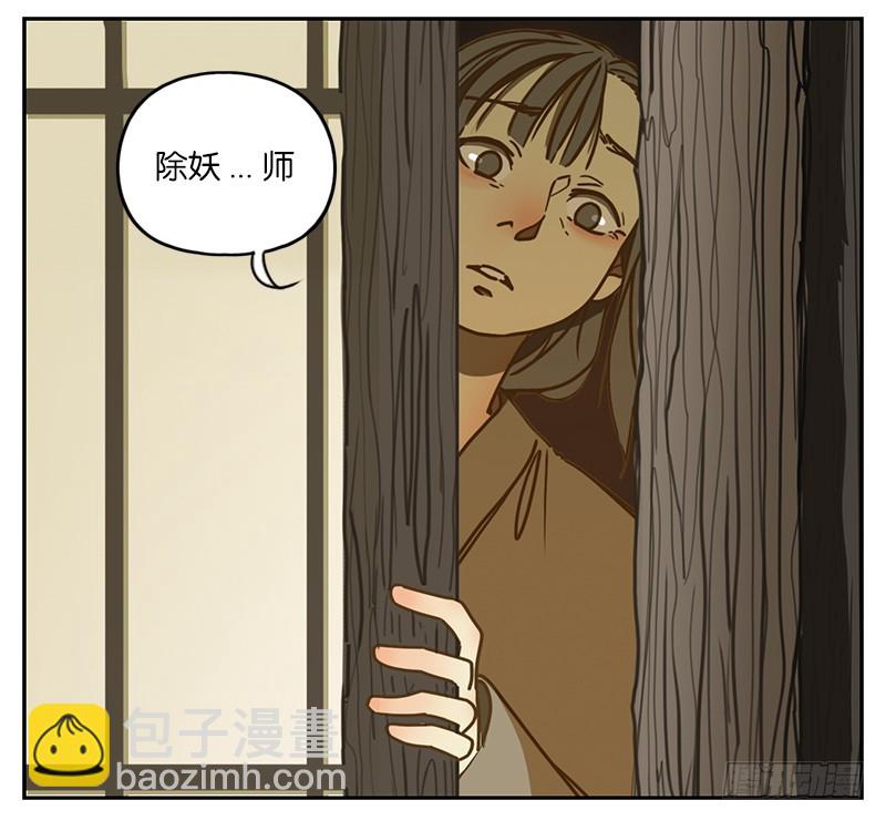 第4话 报恩之狐（四）-第5话