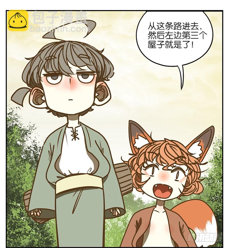 第4话 报恩之狐（四）-第5话