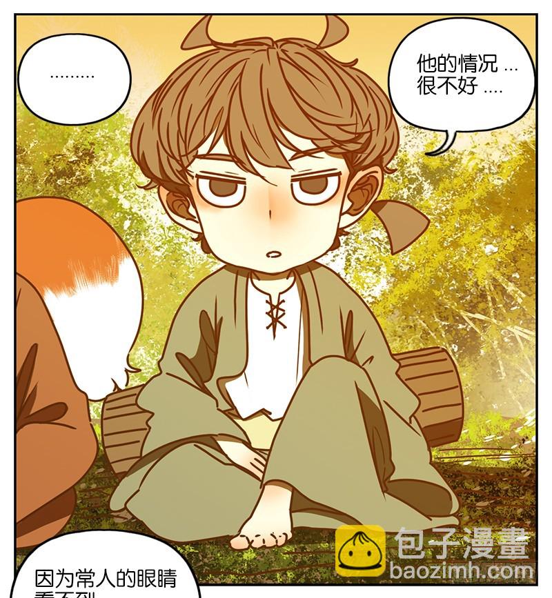 第4话 报恩之狐（四）-第5话