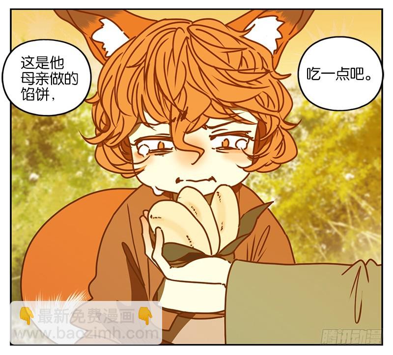 第4话 报恩之狐（四）-第5话