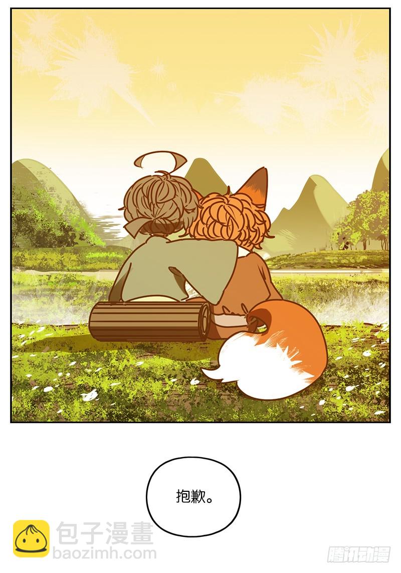 第4话 报恩之狐（四）-第5话