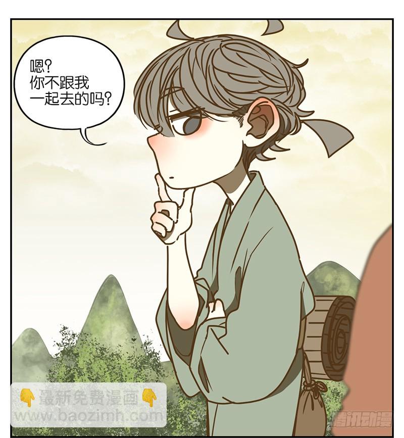 第4话 报恩之狐（四）-第5话