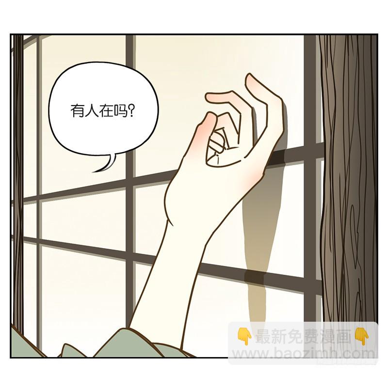 第4话 报恩之狐（四）-第5话