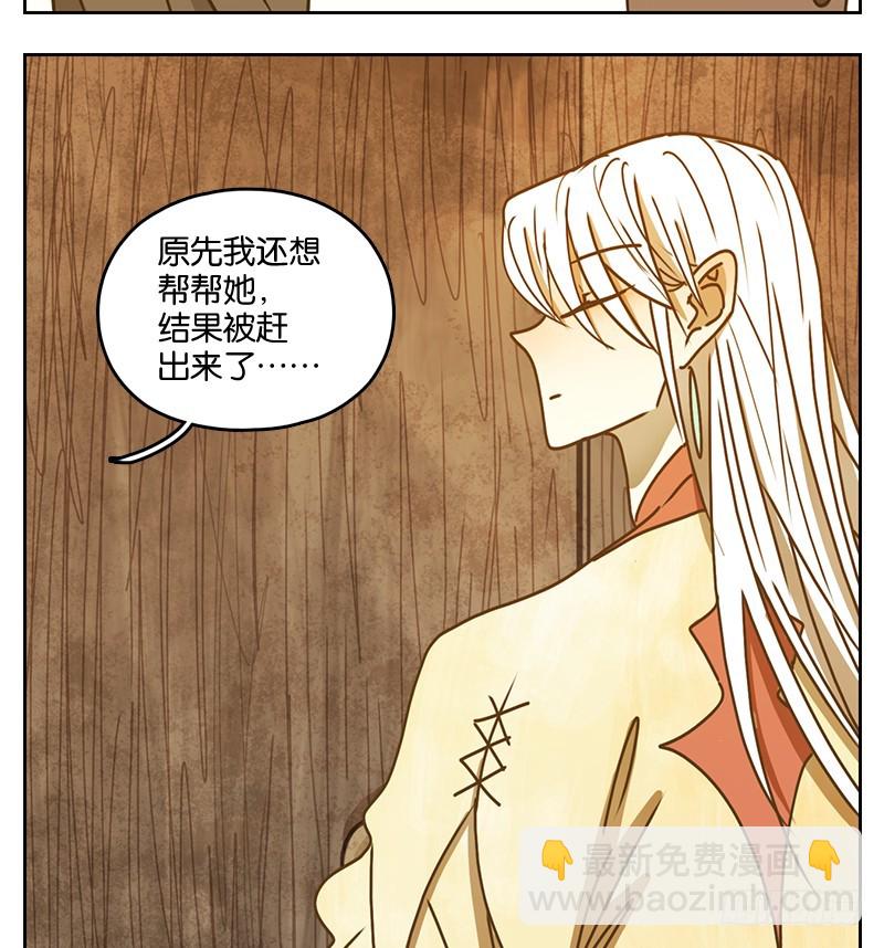 第40话 舐犊之情（四）(1/2)-第41话