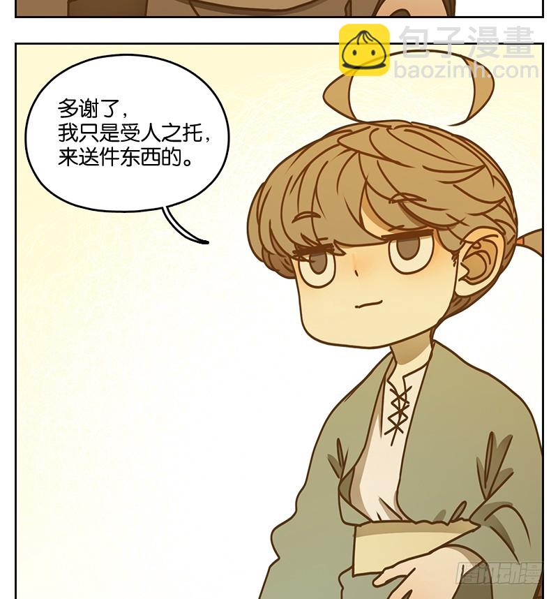 第40话 舐犊之情（四）(1/2)-第41话