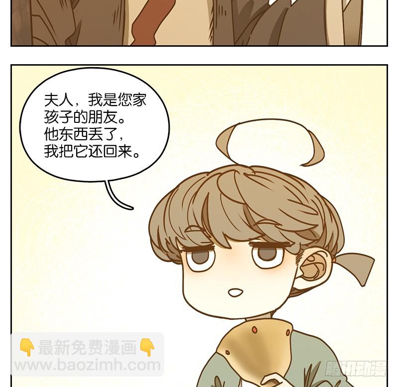 第40话 舐犊之情（四）(1/2)-第41话