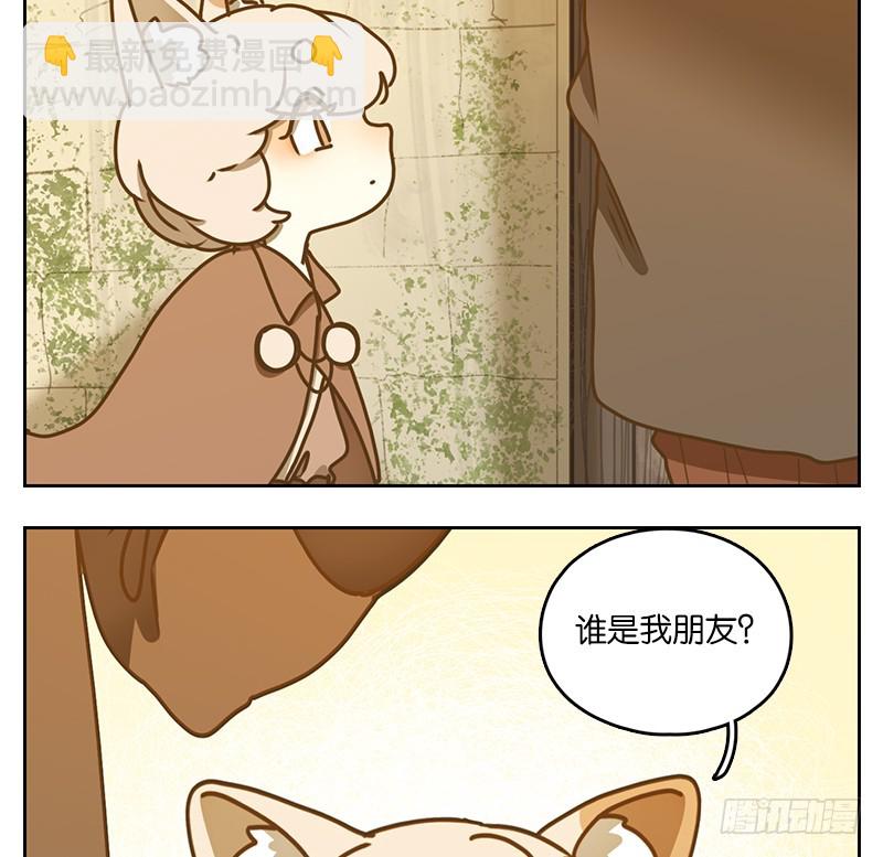 第40话 舐犊之情（四）(1/2)-第41话