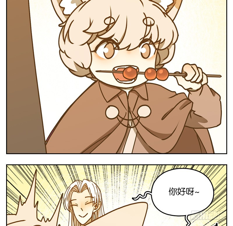 第40话 舐犊之情（四）(1/2)-第41话