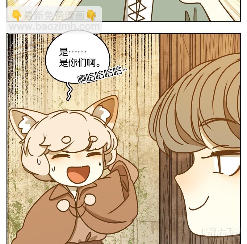 第40话 舐犊之情（四）(1/2)-第41话