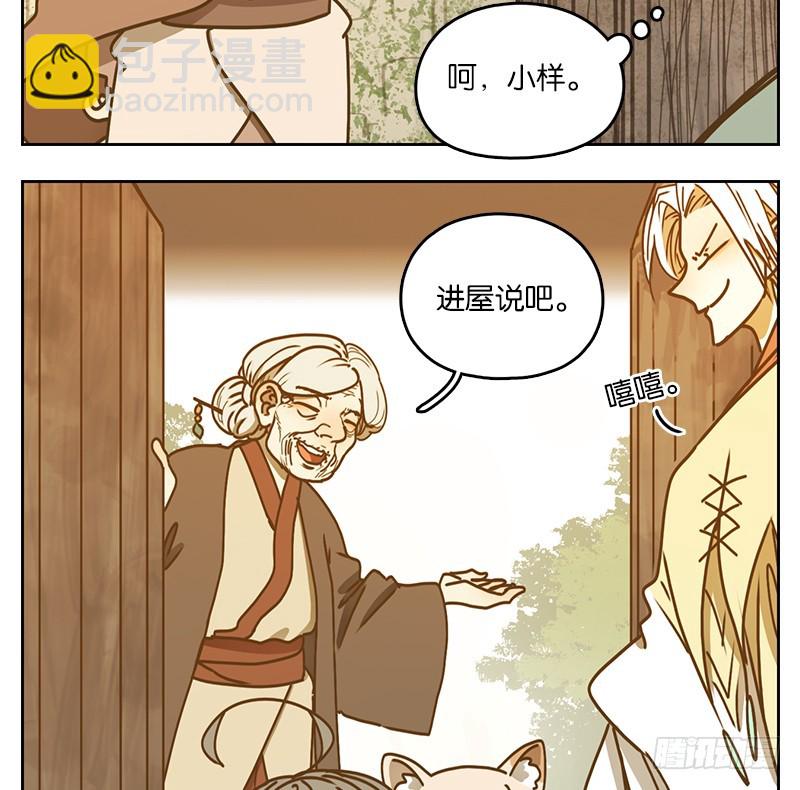 第40话 舐犊之情（四）(1/2)-第41话