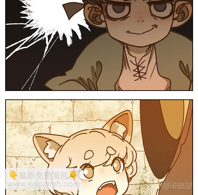 第40话 舐犊之情（四）(1/2)-第41话