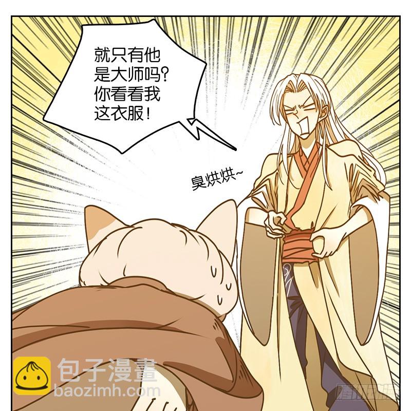 第40话 舐犊之情（四）(1/2)-第41话