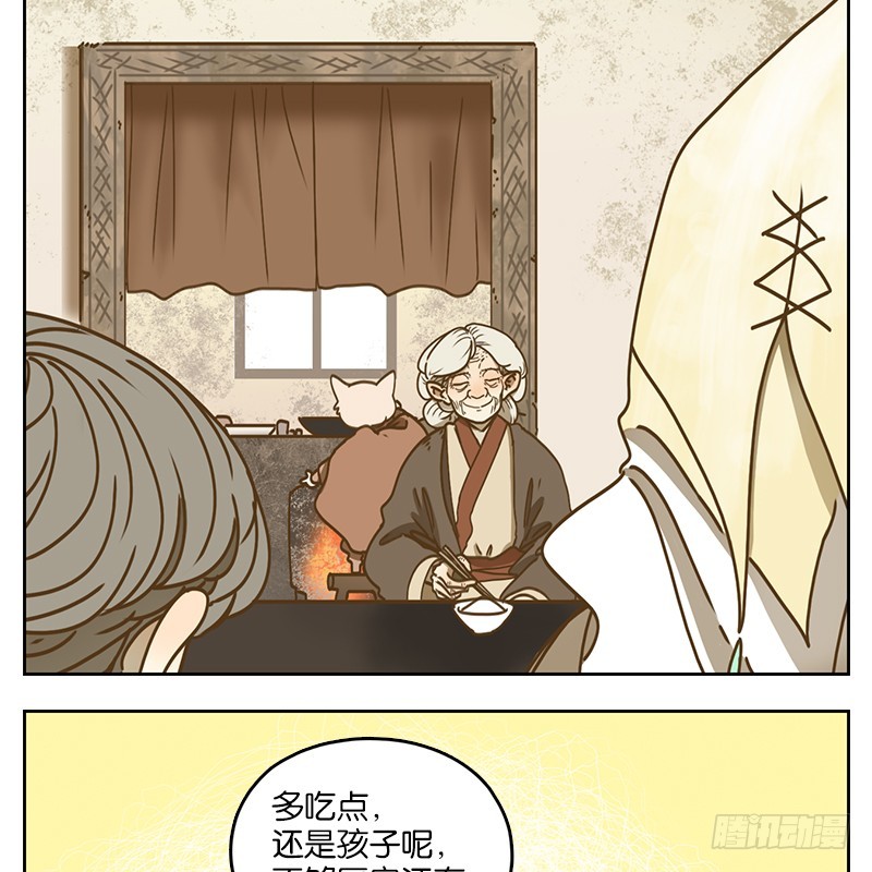 第40话 舐犊之情（四）(1/2)-第41话