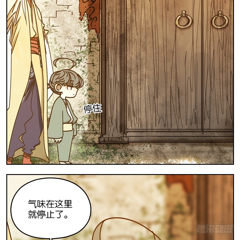 第40话 舐犊之情（四）(1/2)-第41话