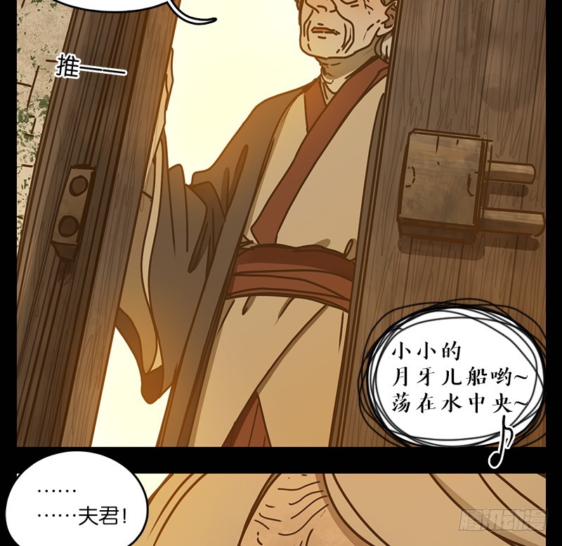 第42话 舐犊之情（六）(1/2)-第43话