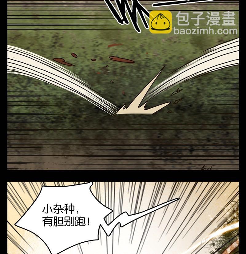 第42话 舐犊之情（六）(1/2)-第43话