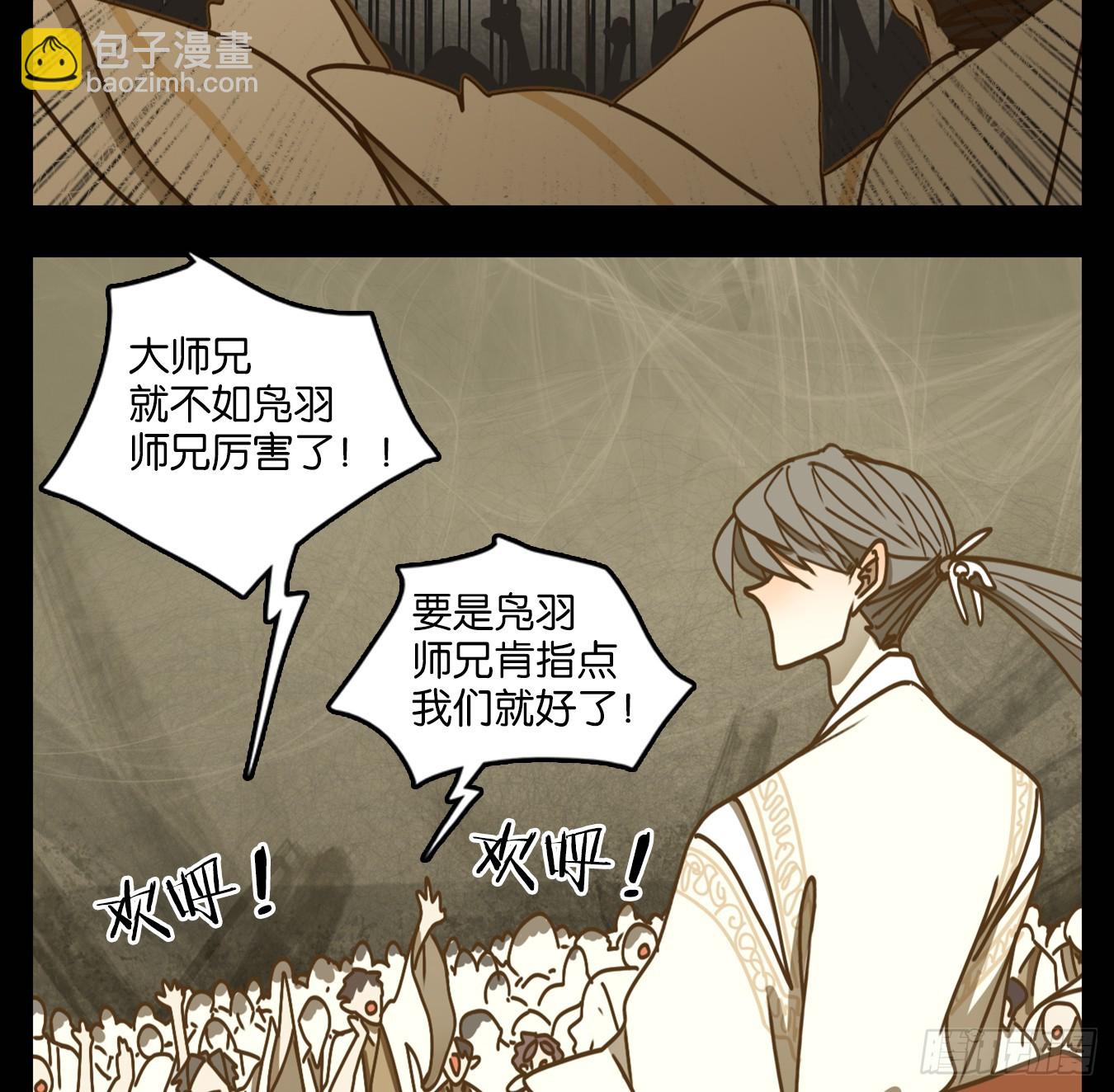 第44话 舐犊之情（八）(1/2)-第45话