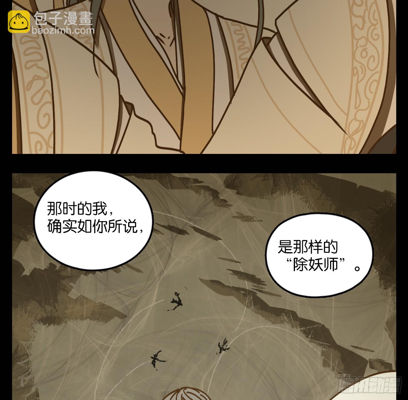 第44话 舐犊之情（八）(1/2)-第45话