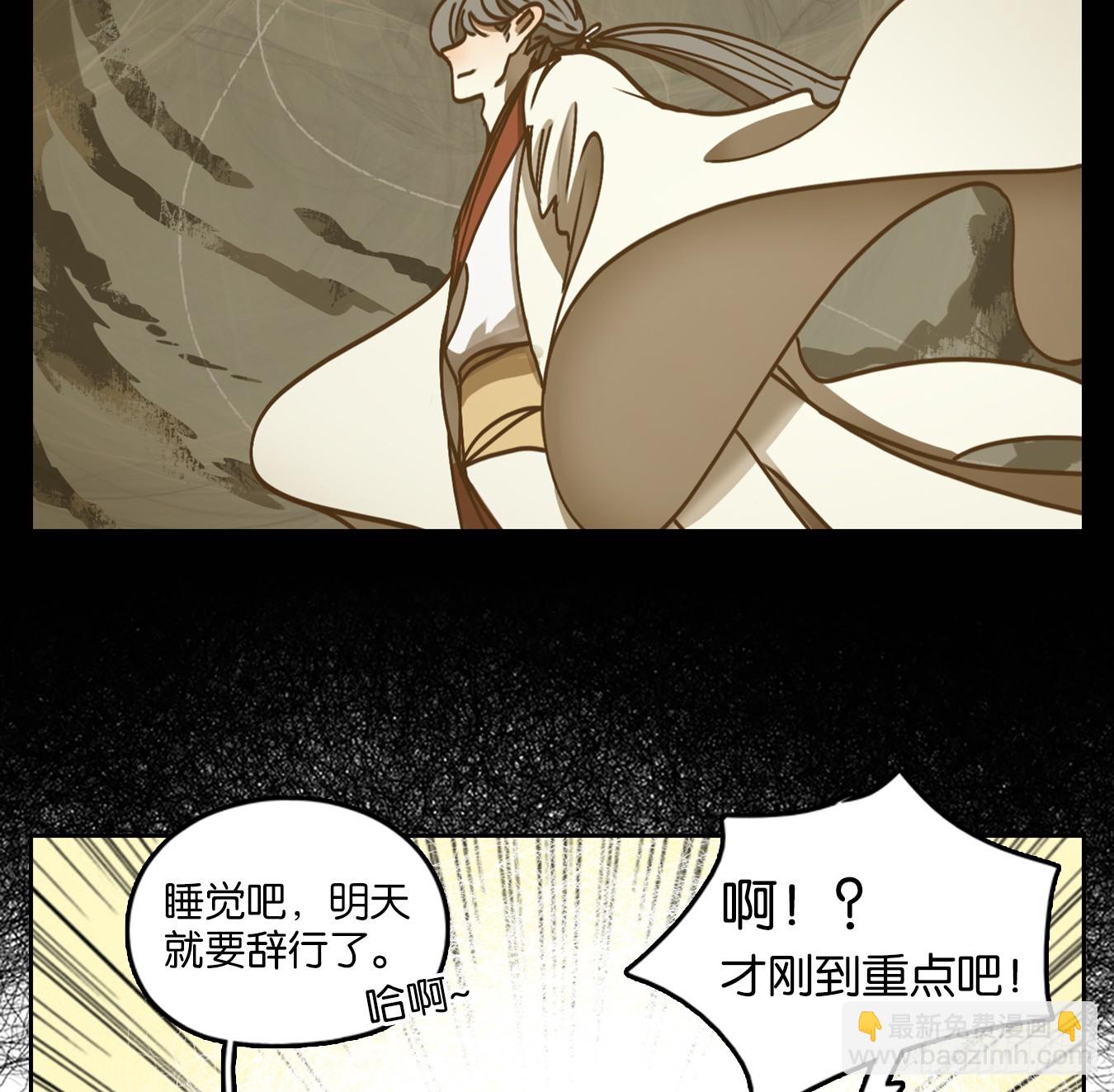 第44话 舐犊之情（八）(1/2)-第45话