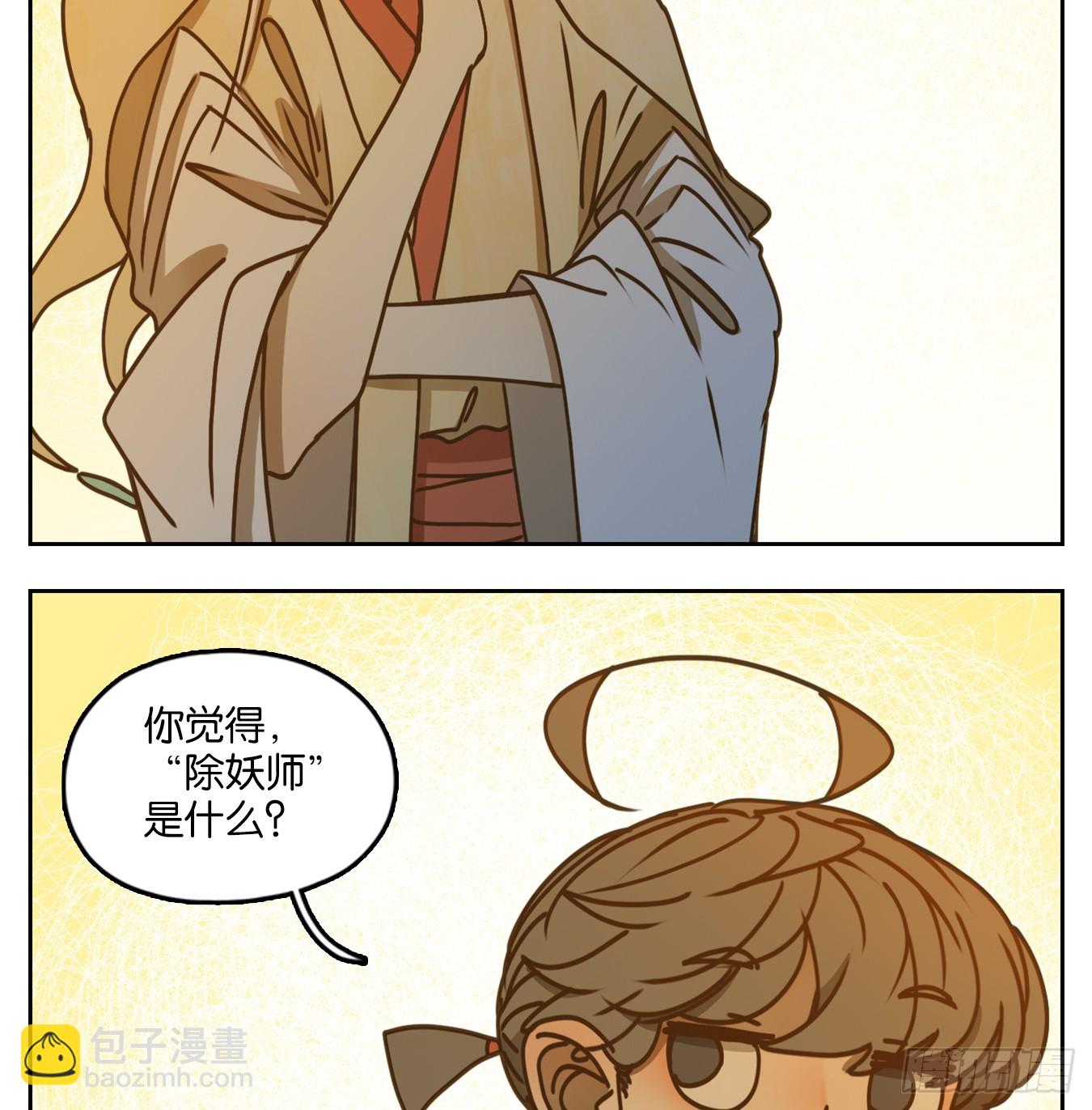 第44话 舐犊之情（八）(1/2)-第45话